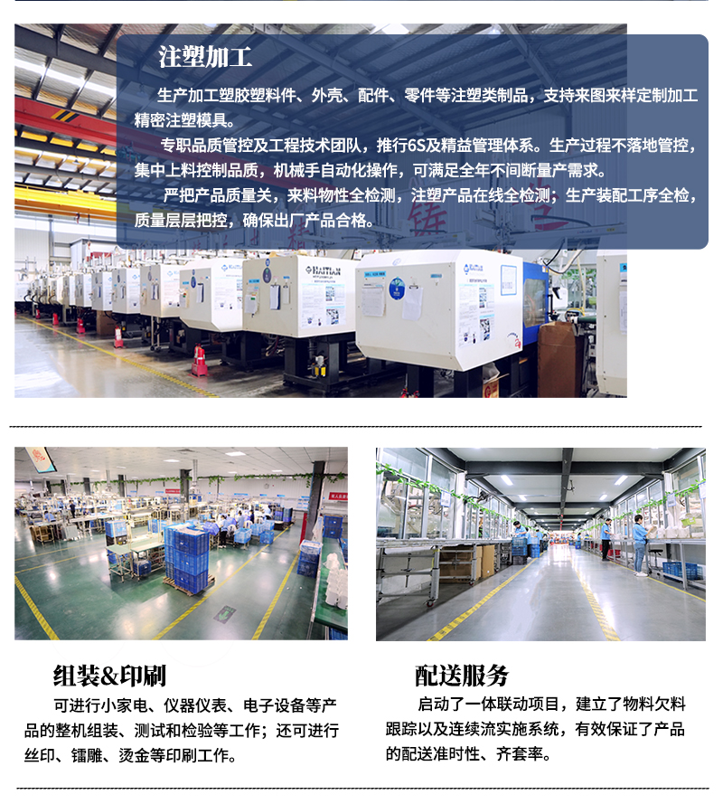 山東精密模具制造加工廠家