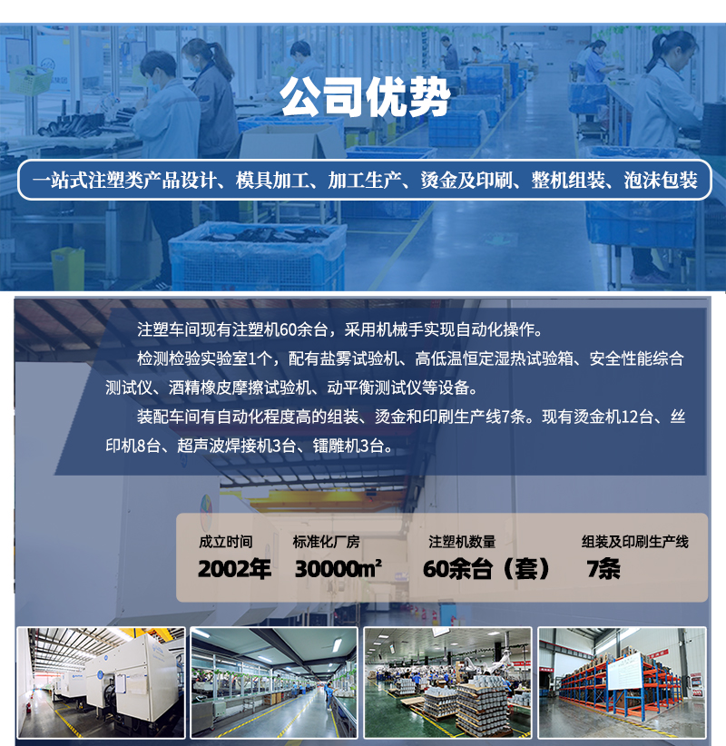 濟南精密注塑模具設計制造加工生產廠家